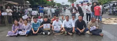 Assam: अरुणाचल सीमा पर 11 ग्रामीणों पर गोलीबारी के विरोध में बंद का आह्वान Assam: अरुणाचल सीमा पर 11 ग्रामीणों पर गोलीबारी के विरोध में बंद का आह्वान