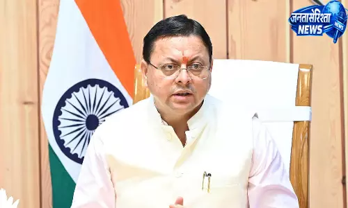 देहरादून में छात्रा की भावुक कहानी सुन भावुक हुए लोग, सीएम के सामने साझा किया संघर्ष देहरादून में छात्रा की भावुक कहानी सुन भावुक हुए लोग, सीएम के सामने साझा किया संघर्ष