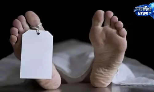 भोसरी के निजी अस्पताल में लड़की की मौत, परिजनों ने ओवरडोज का लगाया आरोप भोसरी के निजी अस्पताल में लड़की की मौत, परिजनों ने ओवरडोज का लगाया आरोप