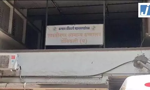 अस्पताल की जांच पर उठे सवाल, हीमोग्लोबिन टेस्ट कराने आई नाबालिग का प्रेग्नेंसी टेस्ट तीन बार पॉजिटिव अस्पताल की जांच पर उठे सवाल, हीमोग्लोबिन टेस्ट कराने आई नाबालिग का प्रेग्नेंसी टेस्ट तीन बार पॉजिटिव