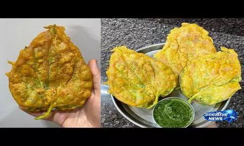 शाम की चाय का मजा बढ़ाएंगे पान के पत्तों के कुरकुरे पकौड़े शाम की चाय का मजा बढ़ाएंगे पान के पत्तों के कुरकुरे पकौड़े