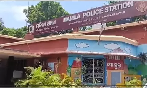 शादी का झांसा देकर युवती से धोखाधड़ी करने के आरोप में भुवनेश्वर महिला पुलिस ने युवक को किया गिरफ्तार शादी का झांसा देकर युवती से धोखाधड़ी करने के आरोप में भुवनेश्वर महिला पुलिस ने युवक को किया गिरफ्तार