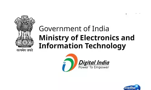 UMANG और DigiLocker से डिजिटल सेवाओं का विस्तार UMANG और DigiLocker से डिजिटल सेवाओं का विस्तार