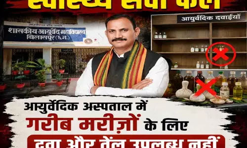 प्रदेश में स्वास्थ्य सेवा फेल प्रदेश में स्वास्थ्य सेवा फेल