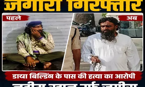 डागा बिल्डिंग हत्याकांड का खुलासा, फरार आरोपी जगीरा गिरफ्तार