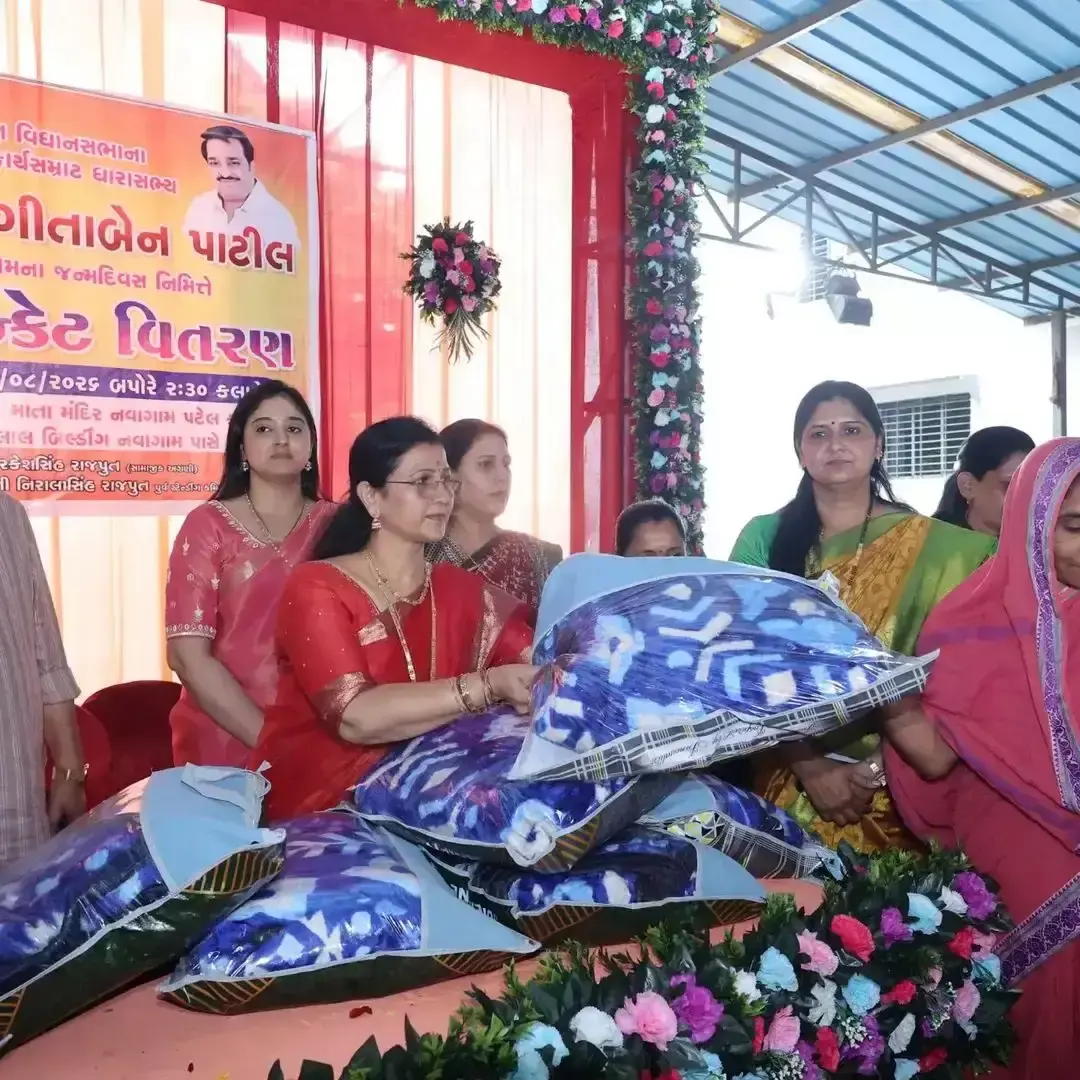 Surat: विधायक संगीता पाटिल के जन्मदिन पर हुए विभिन्न सेवा और धार्मिक आयोजन