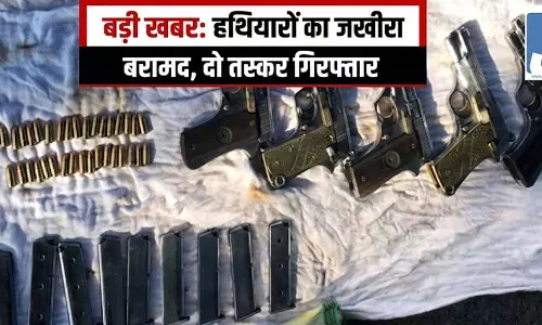 5 पिस्तौल 35 कारतूस के साथ दो तस्कर गिरफ्तार 5 पिस्तौल 35 कारतूस के साथ दो तस्कर गिरफ्तार