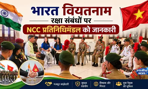 भारत वियतनाम रक्षा संबंधों पर NCC प्रतिनिधिमंडल को जानकारी भारत वियतनाम रक्षा संबंधों पर NCC प्रतिनिधिमंडल को जानकारी
