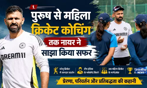 महिला क्रिकेट की कोचिंग अलग चुनौती, अभिषेक नायर महिला क्रिकेट की कोचिंग अलग चुनौती, अभिषेक नायर