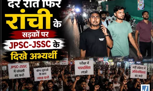 देर रात फिर रांची के सड़कों पर JPSC-JSSC के दिखे अभ्यर्थी देर रात फिर रांची के सड़कों पर JPSC-JSSC के दिखे अभ्यर्थी