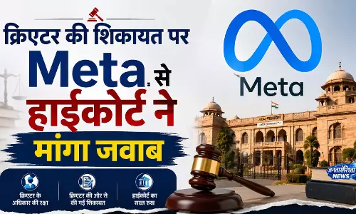 Rights Manager को लेकर Meta से दिल्ली HC के सवाल