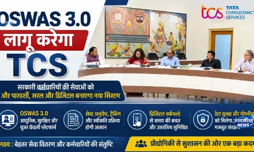 ओडिशा के सरकारी दफ्तर होंगे पेपरलेस