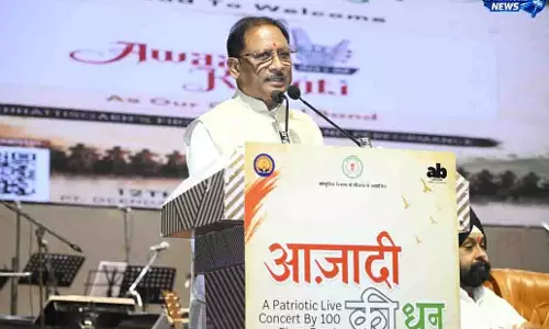 CM साय संस्कृति विभाग द्वारा आयोजित ‘आजादी की धुन’ समारोह में हुए शामिल CM साय संस्कृति विभाग द्वारा आयोजित ‘आजादी की धुन’ समारोह में हुए शामिल