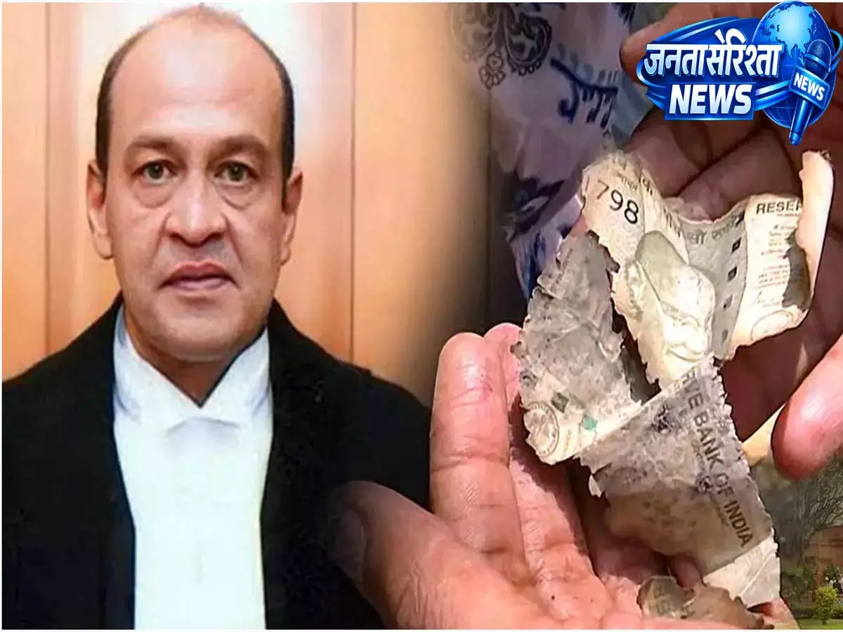 जस्टिस यशवंत वर्मा मामले की रिपोर्ट आज लोकसभा में होगी पेश जस्टिस यशवंत वर्मा मामले की रिपोर्ट आज लोकसभा में होगी पेश
