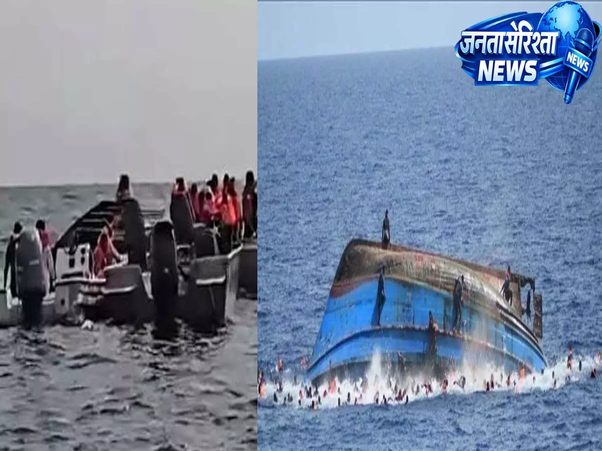 जिम्बाब्वे नाव हादसे में 15 लोगों के मारे जाने की आशंका 20 से ज्यादा लापता जिम्बाब्वे नाव हादसे में 15 लोगों के मारे जाने की आशंका 20 से ज्यादा लापता