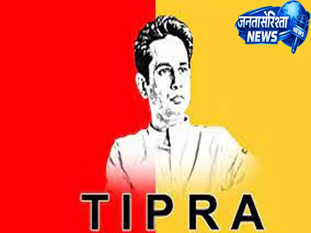 TIPRA Motha ने BJP के सामने रखी जनजातीय हितों की शर्त प्रद्योत ने कही बड़ी बात TIPRA Motha ने BJP के सामने रखी जनजातीय हितों की शर्त प्रद्योत ने कही बड़ी बात