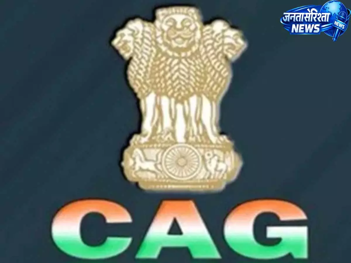 मनरेगा फंड के इस्तेमाल पर उठे सवाल CAG रिपोर्ट में सामने आई गड़बड़ी मनरेगा फंड के इस्तेमाल पर उठे सवाल CAG रिपोर्ट में सामने आई गड़बड़ी