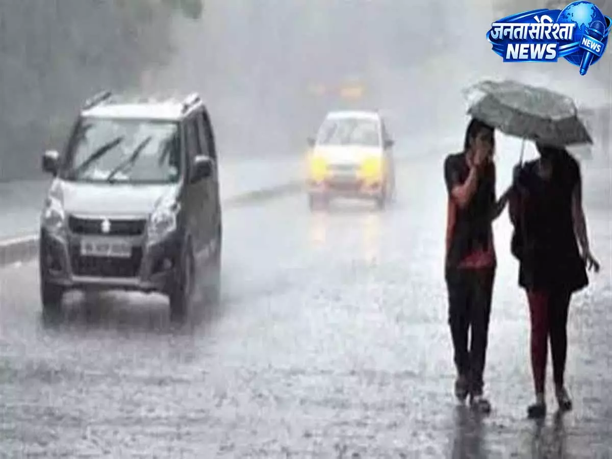 हरियाणा में आज भारी बारिश की चेतावनी मौसम विभाग ने जारी किया अलर्ट हरियाणा में आज भारी बारिश की चेतावनी मौसम विभाग ने जारी किया अलर्ट