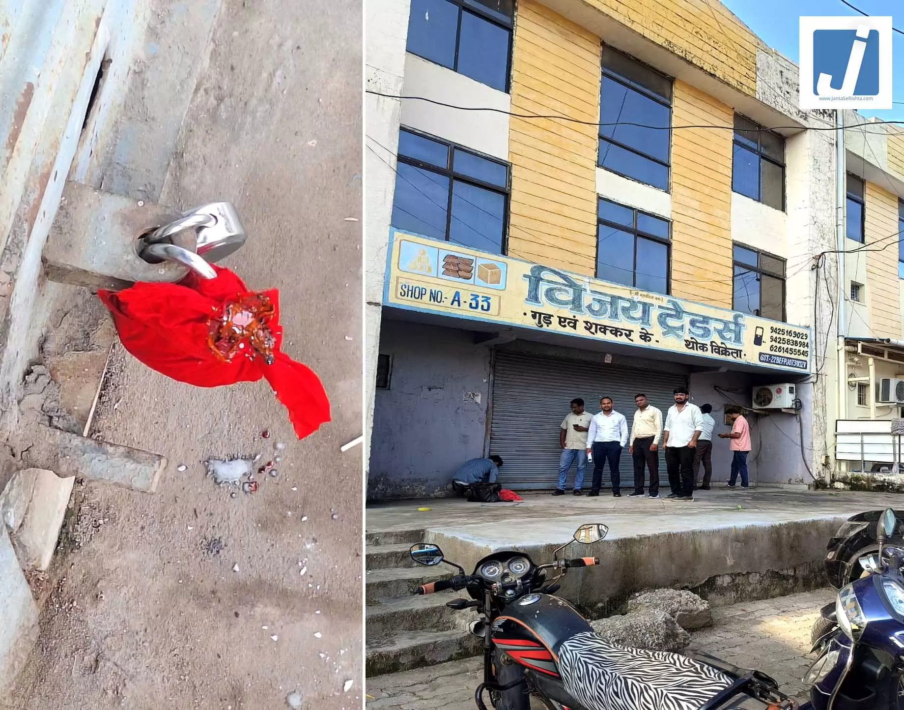 रायपुर: कई वर्षो से बकाया राशि जमा नहीं करने वाले 3 बड़े बकायेदारों के व्यवसायिक परिसर सील रायपुर: कई वर्षो से बकाया राशि जमा नहीं करने वाले 3 बड़े बकायेदारों के व्यवसायिक परिसर सील