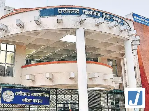 बोर्ड परीक्षा परिणाम में सुधार-अंक बढ़ाने वाले फर्जी कॉल से सावधान रहें, छत्तीसगढ़ माध्यमिक शिक्षा मण्डल ने किया सतर्क