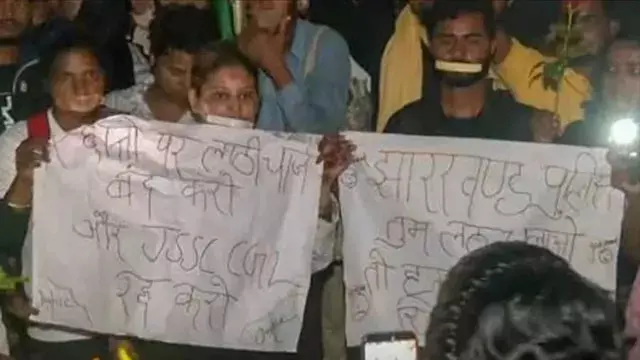 जेपीएससी-जेएसएससी परीक्षाओं की स्वतंत्र जांच की मांग जेपीएससी-जेएसएससी परीक्षाओं की स्वतंत्र जांच की मांग