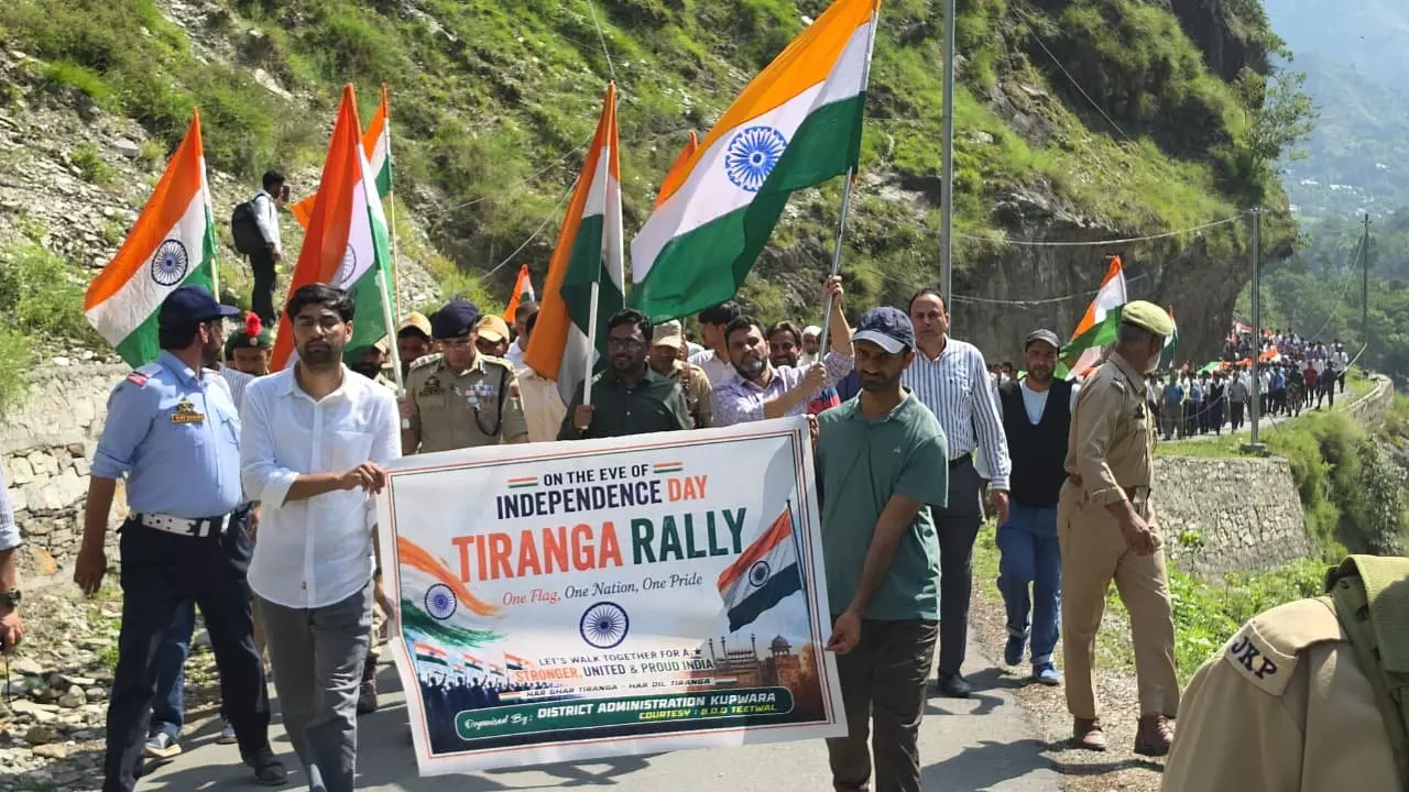 Kishtwar: किश्तवार में तिरंगा रैली का भव्य आयोजन, 15 हजार से अधिक लोग शामिल Kishtwar: किश्तवार में तिरंगा रैली का भव्य आयोजन, 15 हजार से अधिक लोग शामिल
