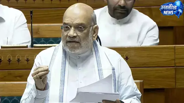 संसद गतिरोध पर अमित शाह का विपक्ष को संदेश, बोले- सरकार हर मुद्दे पर चर्चा को तैयार संसद गतिरोध पर अमित शाह का विपक्ष को संदेश, बोले- सरकार हर मुद्दे पर चर्चा को तैयार