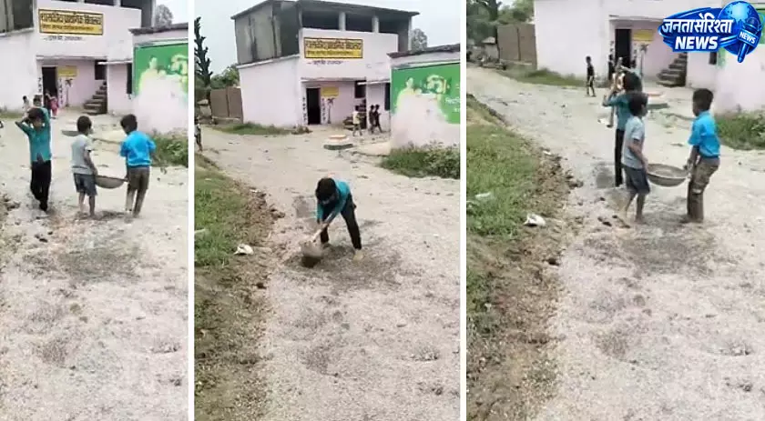 सरकारी स्कूल में बच्चों से मजदूरी जैसा काम कराने का वीडियो वायरल, सतना में मचा हड़कंप सरकारी स्कूल में बच्चों से मजदूरी जैसा काम कराने का वीडियो वायरल, सतना में मचा हड़कंप