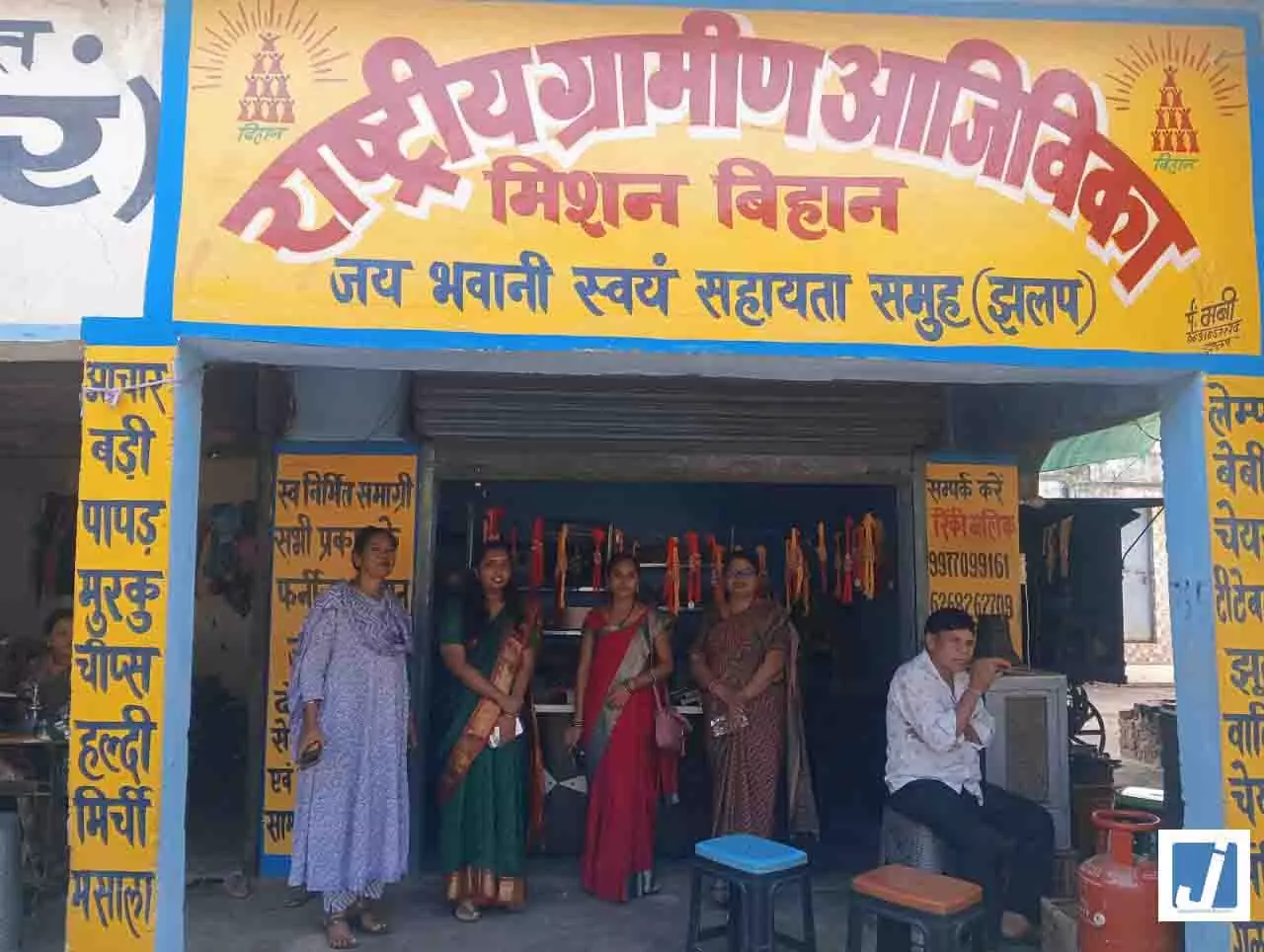 CEO ने पीएम सूर्य घर योजना और बिहान समूह की आजीविका गतिविधियों का किया निरीक्षण CEO ने पीएम सूर्य घर योजना और बिहान समूह की आजीविका गतिविधियों का किया निरीक्षण