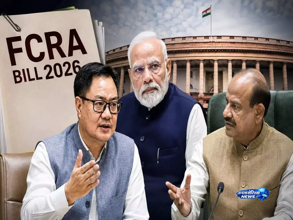 संसद में अटका FCRA बिलJPC के पास भेजकर सरकार ने टाला फैसला संसद में अटका FCRA बिलJPC के पास भेजकर सरकार ने टाला फैसला