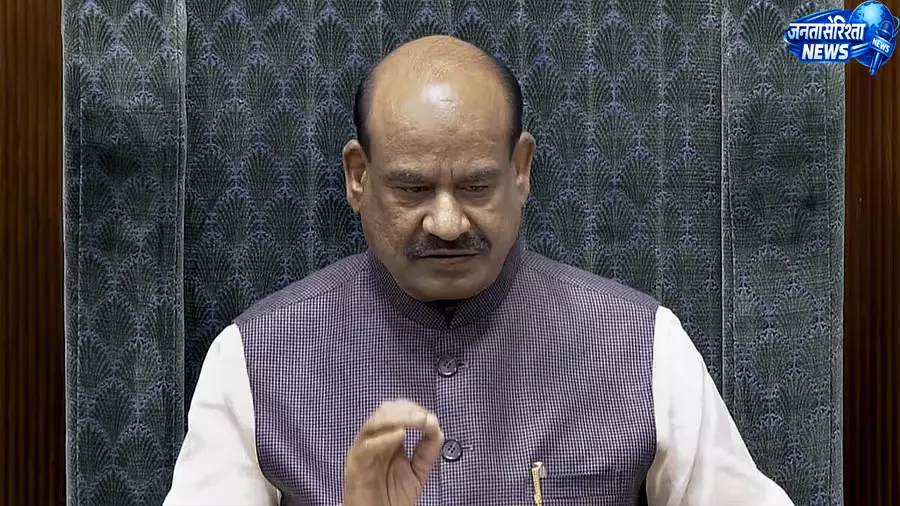 विपक्ष के हंगामे पर ओम बिरला की अपील, बोले- देश चाहता है सदन चले विपक्ष के हंगामे पर ओम बिरला की अपील, बोले- देश चाहता है सदन चले