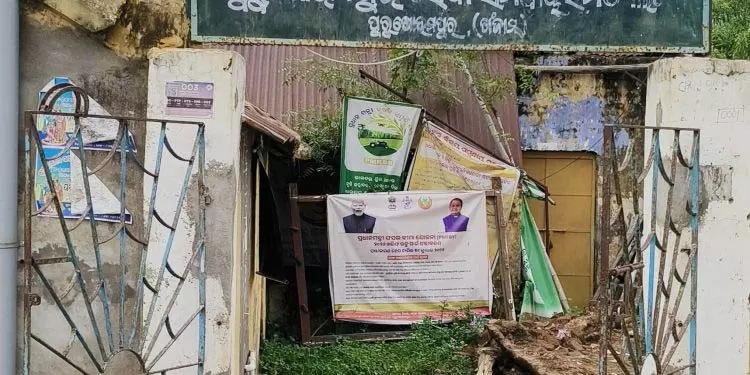 Ganjam कर्ज मामले में सहकारी सचिव कटघरे में Ganjam कर्ज मामले में सहकारी सचिव कटघरे में