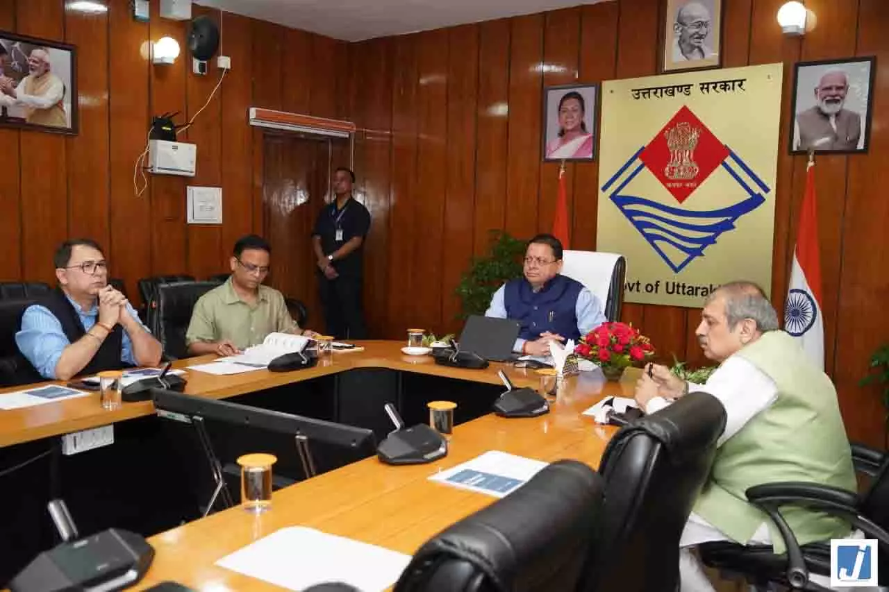 मुख्यमंत्री धामी ने जल जीवन मिशन की प्रगति की समीक्षा की मुख्यमंत्री धामी ने जल जीवन मिशन की प्रगति की समीक्षा की