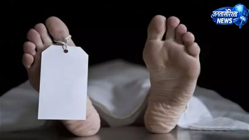 भोसरी के निजी अस्पताल में लड़की की मौत, परिजनों ने ओवरडोज का लगाया आरोप भोसरी के निजी अस्पताल में लड़की की मौत, परिजनों ने ओवरडोज का लगाया आरोप