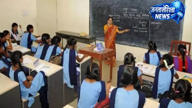 सारण में शिक्षकों के अवकाश आवेदन की व्यवस्था बदली सारण में शिक्षकों के अवकाश आवेदन की व्यवस्था बदली