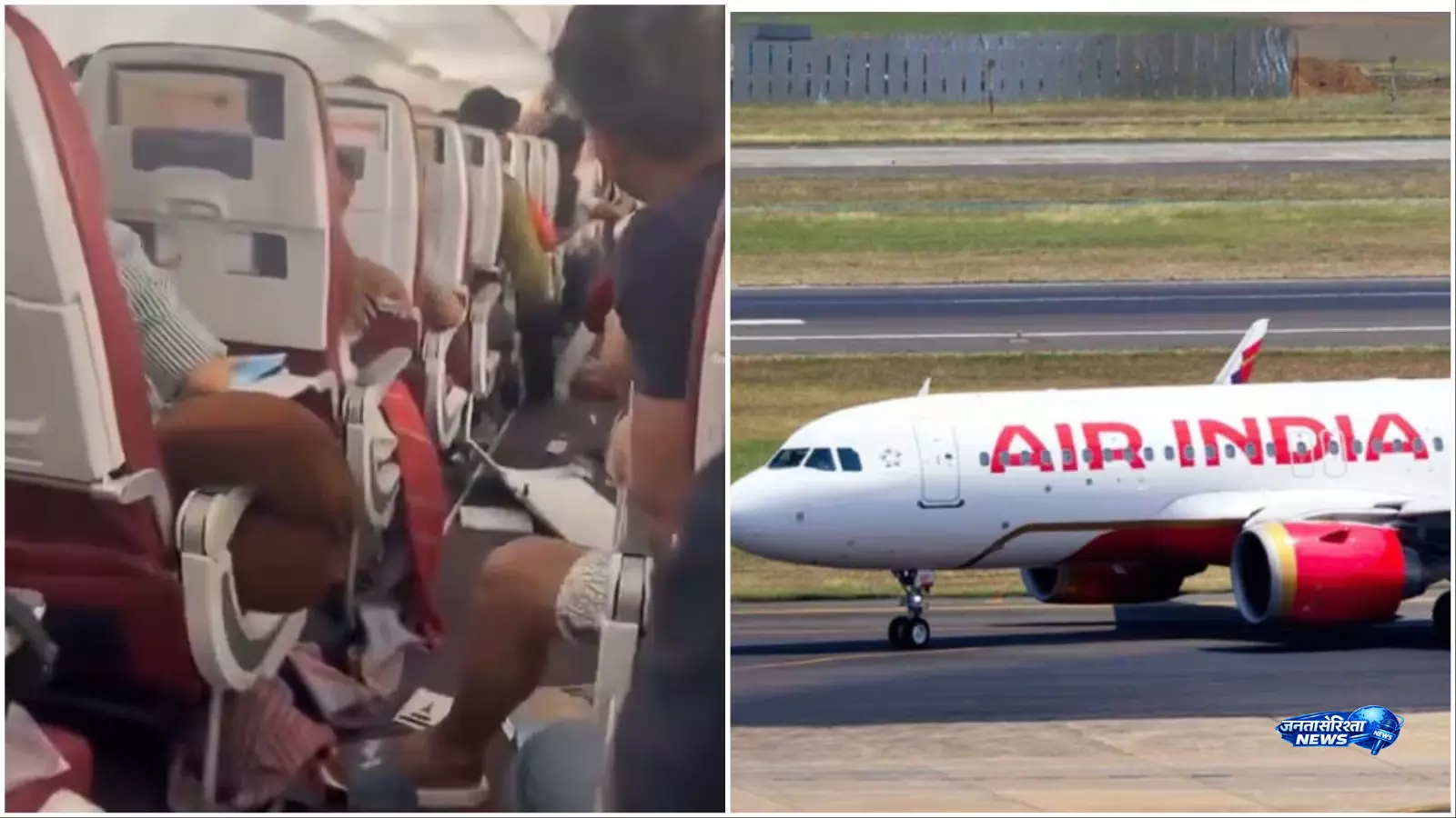 एयर इंडिया फ्लाइट में 300 फीट ड्रॉप हादसे से पहले हुआ था विवाद एयर इंडिया फ्लाइट में 300 फीट ड्रॉप हादसे से पहले हुआ था विवाद