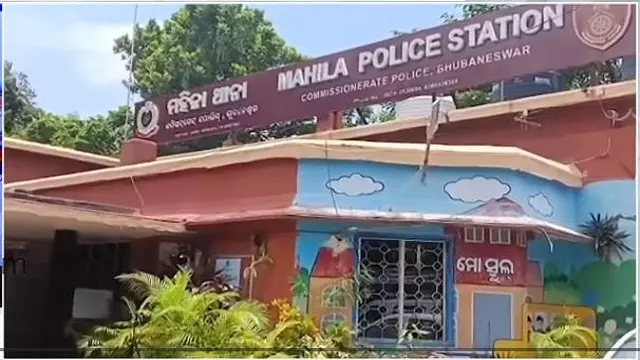 शादी का झांसा देकर युवती से धोखाधड़ी करने के आरोप में भुवनेश्वर महिला पुलिस ने युवक को किया गिरफ्तार शादी का झांसा देकर युवती से धोखाधड़ी करने के आरोप में भुवनेश्वर महिला पुलिस ने युवक को किया गिरफ्तार