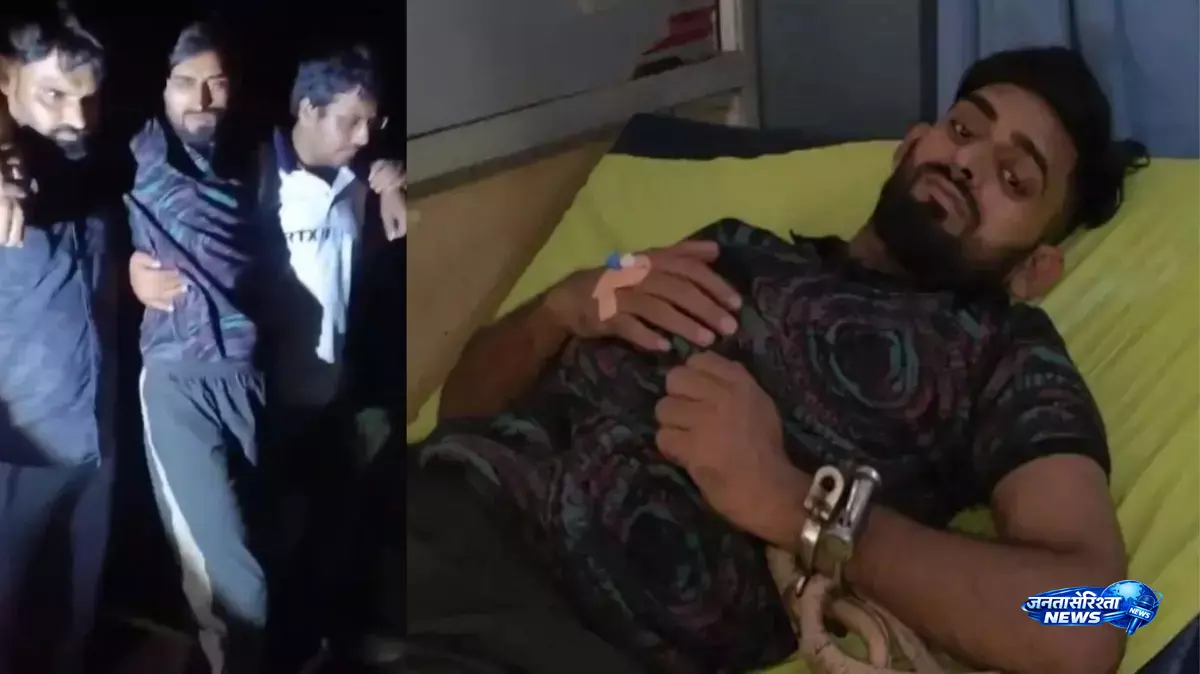 हिरासत से भागने की कोशिश पड़ी भारी आरोपी के पैर में लगी गोली हिरासत से भागने की कोशिश पड़ी भारी आरोपी के पैर में लगी गोली