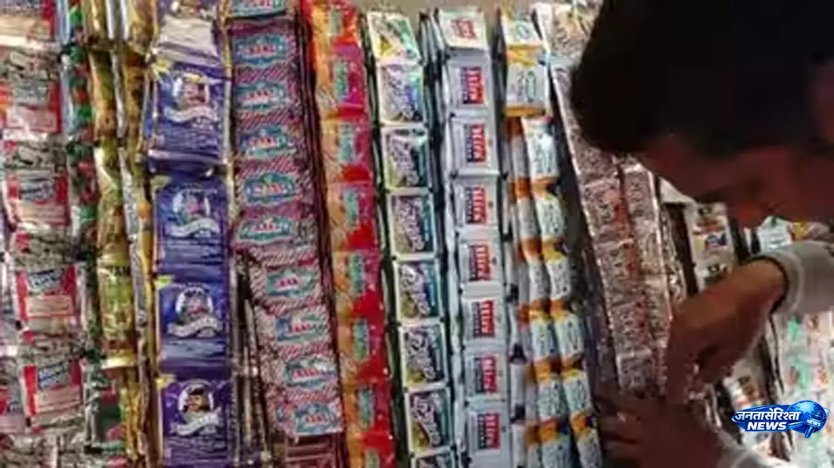 पान मसाला पैकेजिंग में प्लास्टिक पर सख्त रोक पान मसाला पैकेजिंग में प्लास्टिक पर सख्त रोक