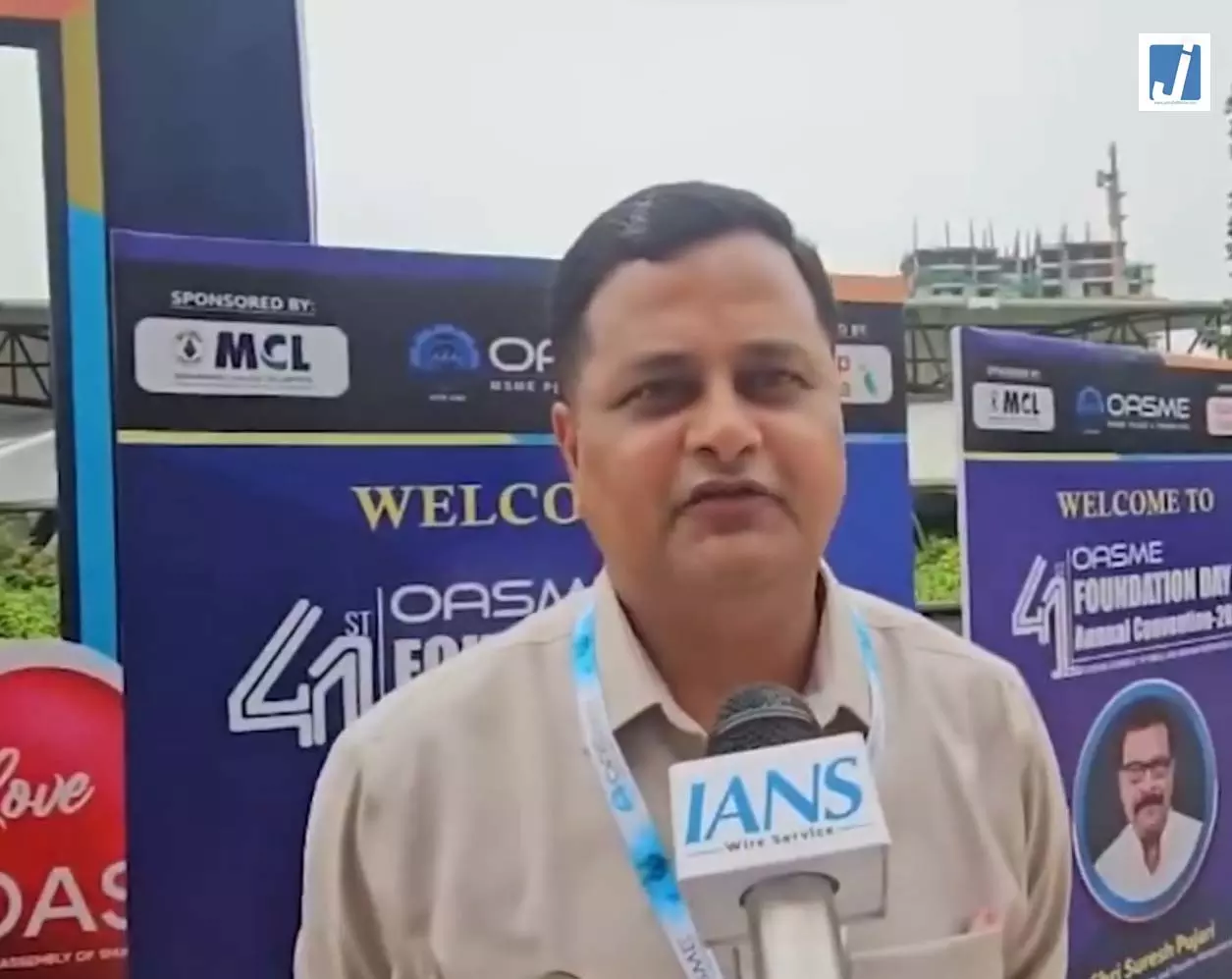 OSME का 41वां सम्मेलन, सरकार से सहयोग की उम्मीद OSME का 41वां सम्मेलन, सरकार से सहयोग की उम्मीद