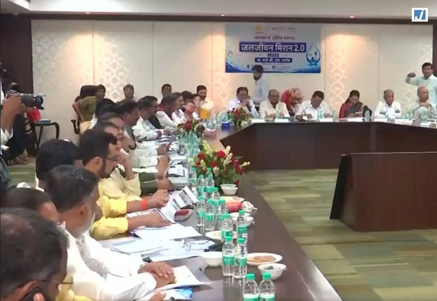 महाराष्ट्र में जल जीवन मिशन 2.0 की प्रगति की समीक्षा, मंत्री सीआर पाटिल ने ली बैठक महाराष्ट्र में जल जीवन मिशन 2.0 की प्रगति की समीक्षा, मंत्री सीआर पाटिल ने ली बैठक