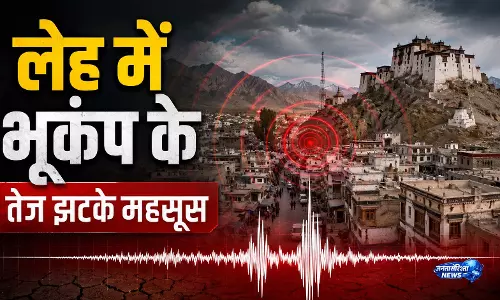 लद्दाख में 5.5 तीव्रता का भूकंप, सुबह-सुबह कांपी धरती लद्दाख में 5.5 तीव्रता का भूकंप, सुबह-सुबह कांपी धरती
