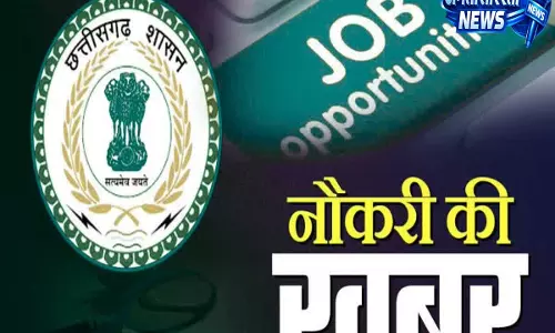 NCERT-CBSE में बड़ी संख्या में पद खाली, भर्ती का जल्द होगा ऐलान NCERT-CBSE में बड़ी संख्या में पद खाली, भर्ती का जल्द होगा ऐलान