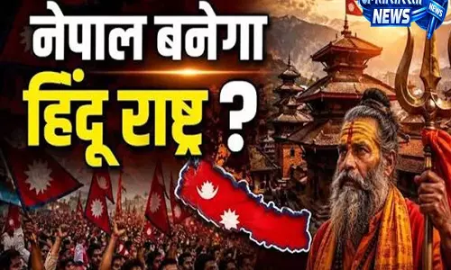 11 महीने बाद नेपाल में बढ़ा तनाव, सातों प्रांतों में हिंदू राष्ट्र की मांग 11 महीने बाद नेपाल में बढ़ा तनाव, सातों प्रांतों में हिंदू राष्ट्र की मांग