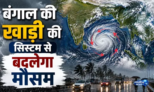 UP समेत मध्य भारत में भारी बारिश का अलर्ट UP समेत मध्य भारत में भारी बारिश का अलर्ट