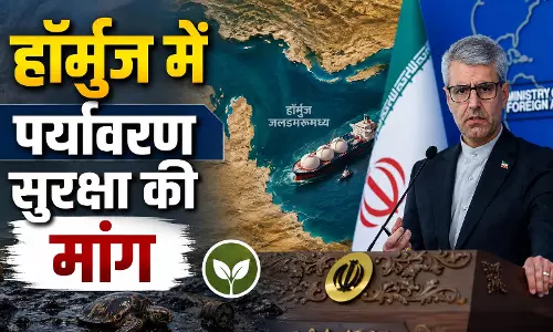 तेल रिसाव के बीच ईरान ने उठाई पर्यावरण सुरक्षा की मांग तेल रिसाव के बीच ईरान ने उठाई पर्यावरण सुरक्षा की मांग