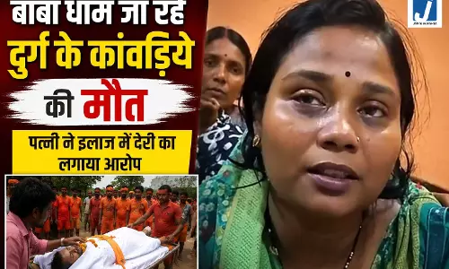 दुर्ग से बाबा धाम निकले कांवड़िये की रास्ते में मौत