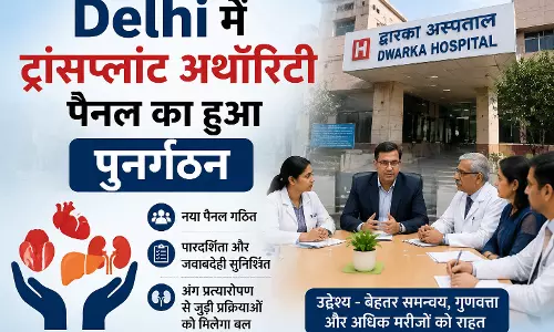 Delhi में ट्रांसप्लांट अथॉरिटी पैनल का हुआ पुनर्गठन Delhi में ट्रांसप्लांट अथॉरिटी पैनल का हुआ पुनर्गठन
