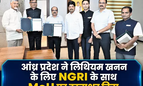 आंध्र प्रदेश ने लिथियम खनन के लिए NGRI के साथ MoU पर हस्ताक्षर किए आंध्र प्रदेश ने लिथियम खनन के लिए NGRI के साथ MoU पर हस्ताक्षर किए