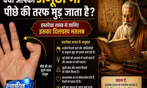 अंगूठा पीछे की ओर मुड़ता है तो क्या होता है जानिए रहस्य अंगूठा पीछे की ओर मुड़ता है तो क्या होता है जानिए रहस्य